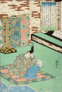 Kuniyoshi Utagawa Prints: Fujiwara Yoshitaka, Early 1840s. Creator: Utagawa Kuniyoshi