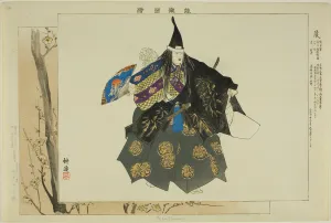 Fuku, from the series Pictures of No Performances (Nogaku Zue), 1898. Creator: Kogyo Tsukioka. Fuku, from the series Pictures of No Performances (Nogaku Zue), 1898. Creator: Kogyo Tsukioka