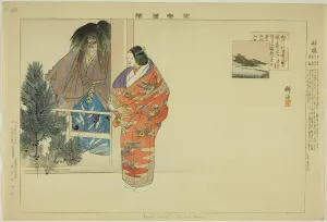 Funabashi, from the series Pictures of No Performances (Nogaku Zue), 1898. Creator: Kogyo Tsukioka. Funabashi, from the series Pictures of No Performances (Nogaku Zue), 1898. Creator: Kogyo Tsukioka