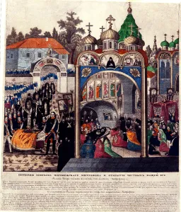 Funeral Ceremony Prints: Funeral ceremony of the Bishop Mitrophan of Voronezh, 1830s. Artist: Russian Master