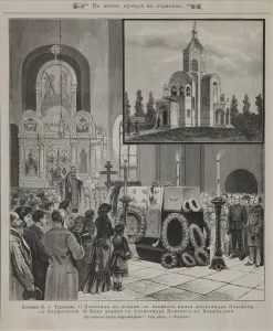 Turgenev Prints: Funeral service for Ivan Turgenev at Verzhbolovo on September 23