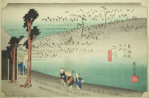 Futakawa: Sarugababa Plateau (Futakawa, Sarugababa), from the series Fifty-three... c. 1833/34. Creator: Ando Hiroshige. Futakawa: Sarugababa Plateau (Futakawa, Sarugababa), from the series Fifty-three... c. 1833/34. Creator: Ando Hiroshige