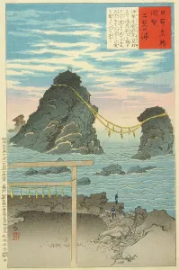 Kiyochika Kobayashi Prints: Futamigaura, the Wedded Rocks, 1896. Creator: Kobayashi Kiyochika