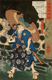 On Top Of Prints: Fuwa Bansaku and the Monster, 1865. Creator: Tsukioka Yoshitoshi