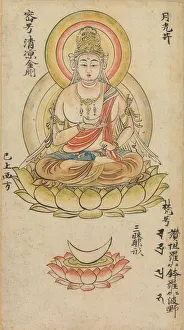 Heian Period Prints: Gakko Bosatsu, from Album of Buddhist Deities from the Diamond World... mid-12th century