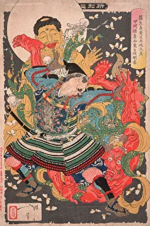 Province Prints: Gamo Sadahide's Servant, Toki Motosada