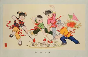 Chairman Mao Collection: The Gang of Four. Artist: Anonymous