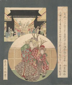 Red Light District Prints: The Gate of the Yoshiwara, ca. 1820. Creator: Gakutei