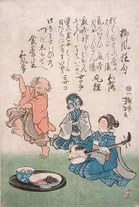 Geisha Prints: Geisha Accompanying Dancing Measles with Samisen, 1862. Creator: Tsukioka Yoshitoshi