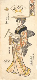 The Geisha To e as a Vendor of Poems, ”
