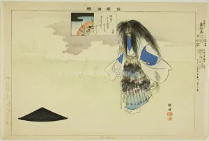 Gen Chidori, from the series Pictures of No Performances (Nogaku Zue), 1898. Creator: Kogyo Tsukioka. Gen Chidori, from the series Pictures of No Performances (Nogaku Zue), 1898. Creator: Kogyo Tsukioka