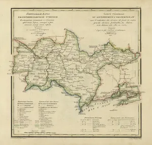 Russian Federation Prints: General Map of Ekaterinoslav Province: Showing Postal and Major Roads