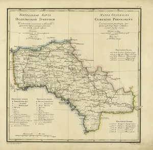 Russian Federation Prints: General Map of Podolsk Province: Showing Postal and Major Roads