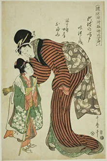 Bending Down Prints: Ginjuro's Wife Oyumi from the Play Whirlpools of Awa (Awa no naruto)