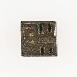Goldweight with a Geometric Design, Ghana, 18th / 19th century. Creator: Unknown