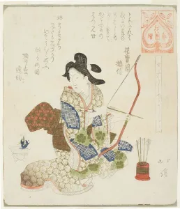 It is good to do the first archery (Yumi hajime yoshi), from the series A Series for... c. 1822. Creator: Totoya Hokkei. It is good to do the first archery (Yumi hajime yoshi), from the series A Series for... c. 1822. Creator: Totoya Hokkei