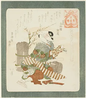 It is good to open for business (Akinai hajime yoshi), from the series A Series for the... c.1822. Creator: Totoya Hokkei. It is good to open for business (Akinai hajime yoshi), from the series A Series for the... c.1822