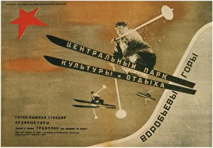 Gorky Central Park of Culture and Leisure, 1931. Artist: Lissitzky, El (1890-1941) Gorky Central Park of Culture and Leisure, 1931. Artist: Lissitzky, El (1890-1941)