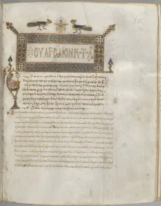 Gospel Book with Commentaries: Portrait of Luke, c. 1000-1100. Creator: Unknown