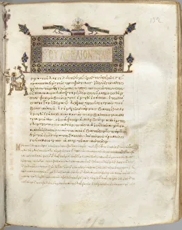 Leather Binding Prints: Gospel Book with Commentaries: Portrait of Mark, c. 1000-1100. Creator: Unknown