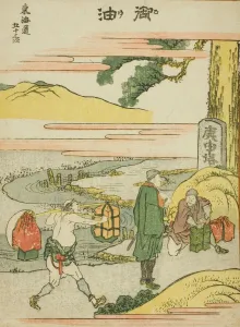 Shoulder Pole Prints: Goyu, from the series Fifty-three Stations of the Tokaido (Tokaido gojusan tsugi)