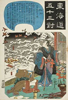 Distraction Prints: Goyu, The Thatched Hut of Yamamoto Kansuke