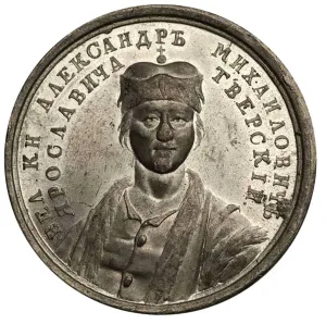 Alexander Mikhailovich Gallery: Grand Prince Alexander Mikhailovich (from the Historical Medal Series), 18th century