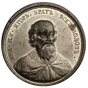 Grand Prince Igor Yaroslavich (from the Historical Medal Series), 18th century