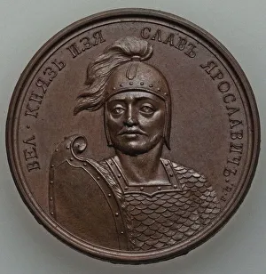 Coin Prints: Grand Prince Iziaslav Yaroslavich of Kiev (from the Historical Medal Series)