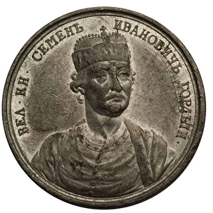 Rulers Prints: Grand Prince Simeon Ivanovich the Proud (from the Historical Medal Series)