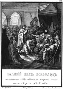 Grand Prince Vsevolod appoints his son Georgy as his successor. 1212 (From Illustrated Karamzin), Artist: Chorikov Grand Prince Vsevolod appoints his son Georgy as his successor. 1212 (From Illustrated Karamzin), Artist: Chorikov