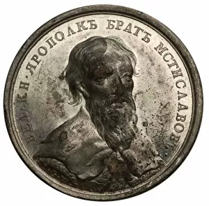 Grand Prince Yaropolk II Vladimirovich (from the Historical Medal Series), 18th century