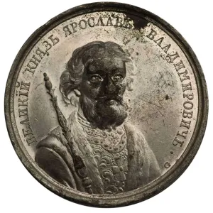 Grand prince Yaroslav the Wise (from the Historical Medal Series), 18th century. Artist: Gass, Johann Balthasar (active 1768-1793)