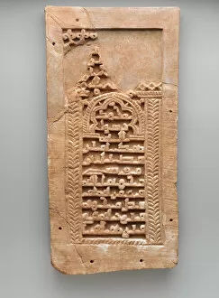 Gravestone Gallery: Gravestone of Fudayl ibn Musa, Iran, 10th-11th century. Creator: Unknown