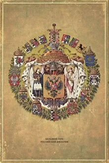 Charlemagne Collection: Greater coat of arms of the Russian Empire, 1882