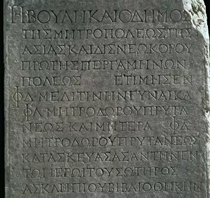 Bergama Gallery: Greek inscription in the Asklepion in Pergamum
