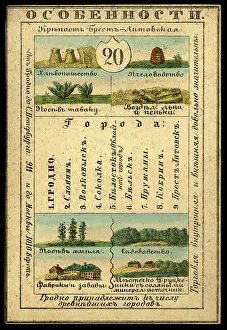 Russian Text Prints: Grodno Province, 1856. Creator: Unknown