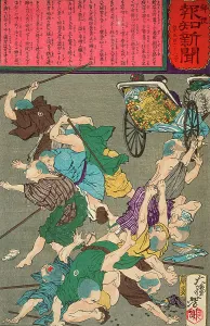 Postal News Prints: Group of Blind Masseurs in Niigata Injured by a Speeding Rickshaw