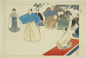 Hakama No, from the series 'Pictures of No Performances (Nogaku Zue)', 1898 Instrument Gallery: Hakama No, from the series 'Pictures of No Performances (Nogaku Zue)', 1898. Creator: Kogyo Tsukioka