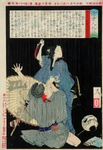 Lives Of Modern People Prints: Hanai Oume Killing Minekichi, 1887. Creator: Tsukioka Yoshitoshi