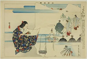 Kohan Prints: Hanakago, from the series Pictures of No Performances (Nogaku Zue)
