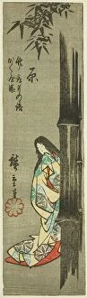 Section Collection: Hara, section of sheet no. 4 from the series 'Cutout Pictures of the Tokaido Road...', c. 1848/52
