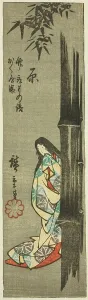 Hara, section of sheet no. 4 from the series Cutout Pictures of the Tokaido Road... c. 1848/52. Creator: Ando Hiroshige. Hara, section of sheet no. 4 from the series Cutout Pictures of the Tokaido Road... c. 1848/52