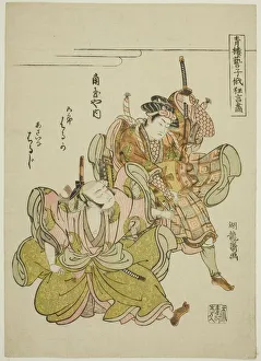 Koryusai Isoda Prints: Haruka and Haruji of the Kadotamaya as Soga no Goro and Asaina Saburo in the... c1776 / 81