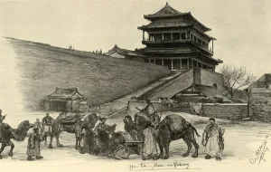 Caravan Gallery: Hatamen Gate, Peking, China, 1898. Creator: Christian Wilhelm Allers