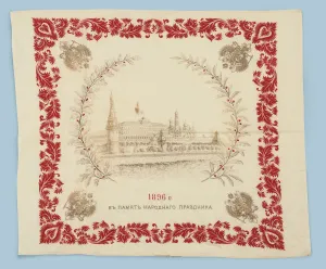Khodynka Prints: Headscarf. Present on the occasion of the Coronation of Nicholas II 1896