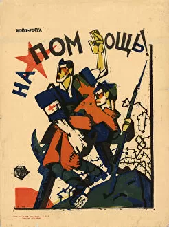 National Uprising Gallery: Help!, 1920. Creator: Bondi, Yuri Mikhaylovich (1889-1926)