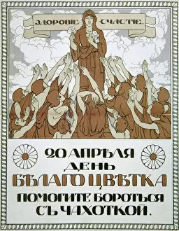 Help fight against tuberculosis!, poster, 1910. Artist: Nikolai Gerardov