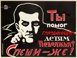Hungry Collection: Help the hungry Children of Volga Region!, 1921