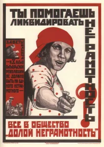Agitprop Prints: Do you help to liquidate illiteracy?, 1925. Artist: Anonymous